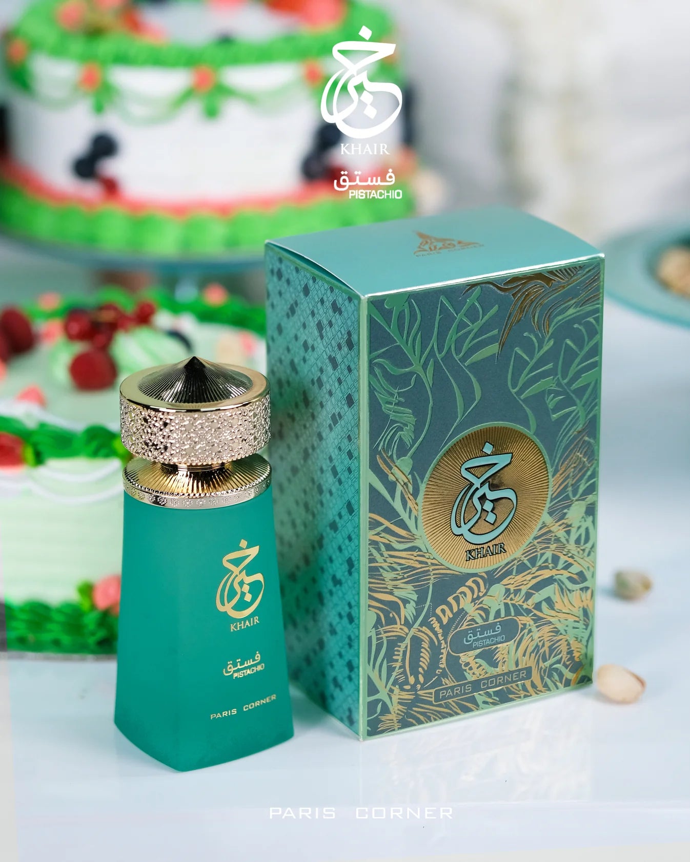PARIS CORNER  KHAIR PISTACHIO